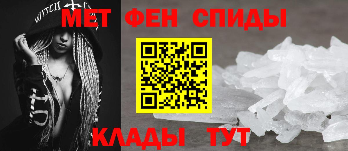 АМФЕТАМИН Premium Лениногорск