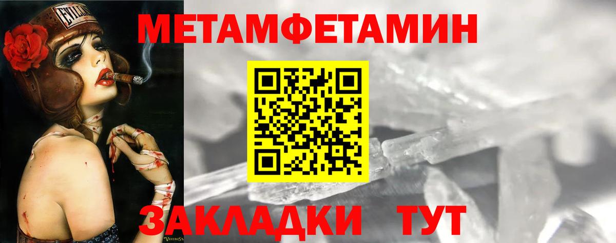 Amphetamine 98%  Вход с VPN  Амфетамин  Лениногорск 