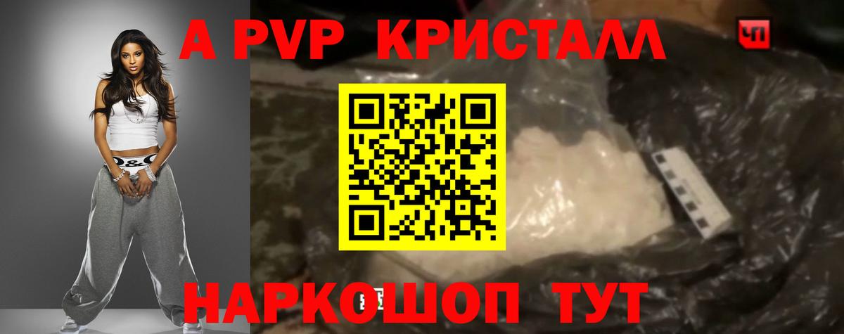 Кокаин Лениногорск
