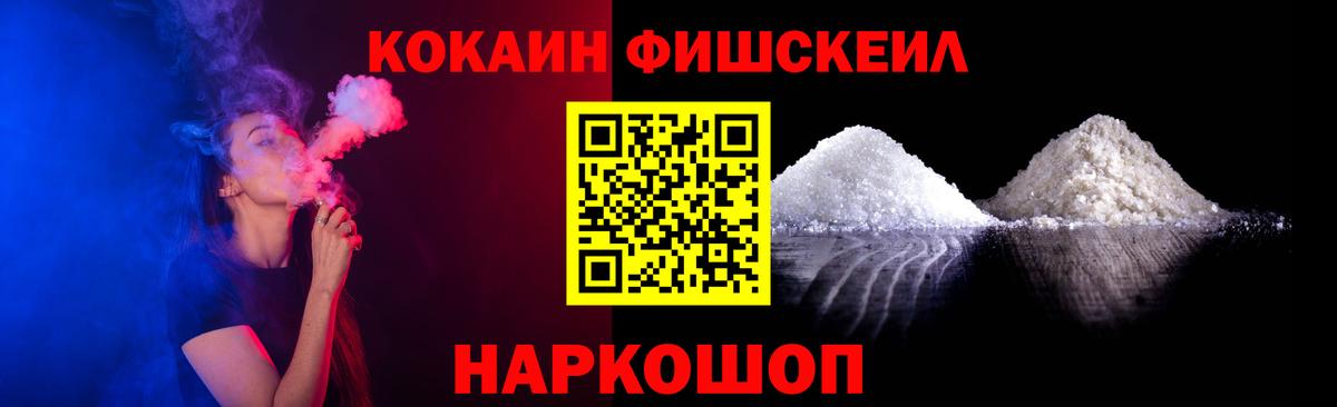 КОКАИН Перу Лениногорск