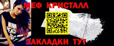 MESCALINE Бузулук