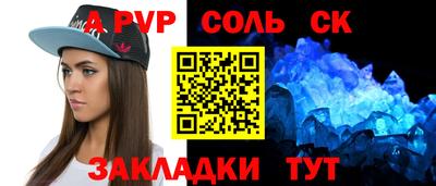 кокаин VHQ Волжск