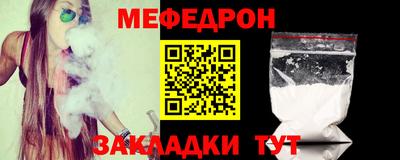 амф Бугуруслан