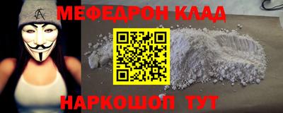 кокаин перу Волгодонск