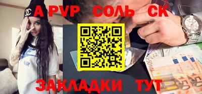 MESCALINE Бузулук