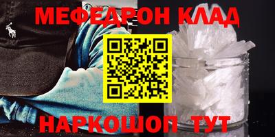 амф Бугуруслан