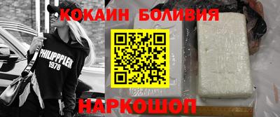 СК Будённовск