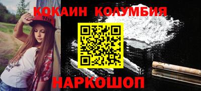 MESCALINE Бузулук