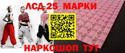 MESCALINE Бузулук