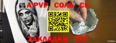 СК Будённовск