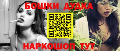 СК Будённовск