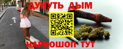 MESCALINE Бузулук