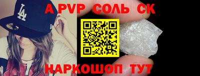 СК Будённовск