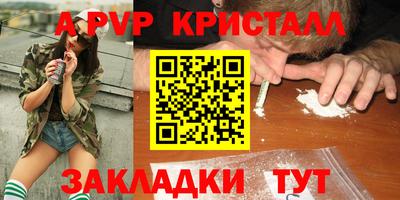 амф Бугуруслан