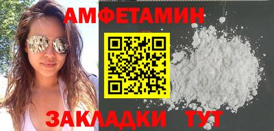 СК Будённовск