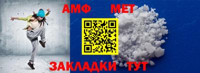 кокаин VHQ Волжск