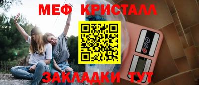 тгк Волжский
