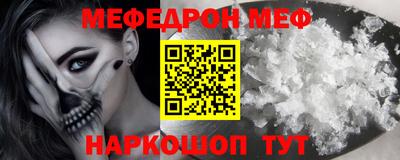 кокаин VHQ Волжск