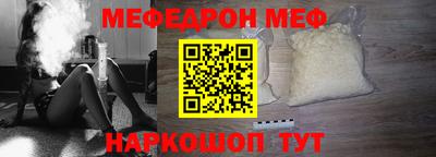 амф Бугуруслан