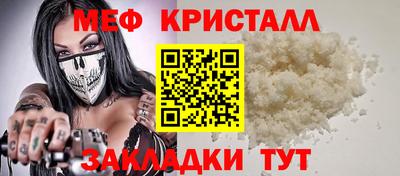 кокаин VHQ Шелехов