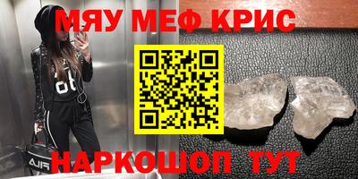 амф Бугуруслан