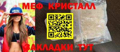 амф Бугуруслан