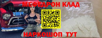 MESCALINE Бузулук