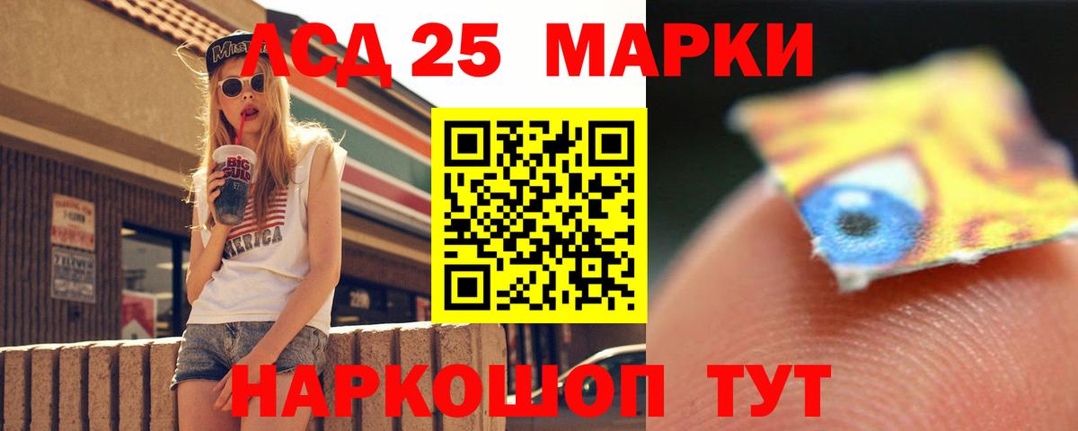 ЛСД экстази кислота  Лсд 25 экстази ecstasy  Вход с VPN  Лениногорск 