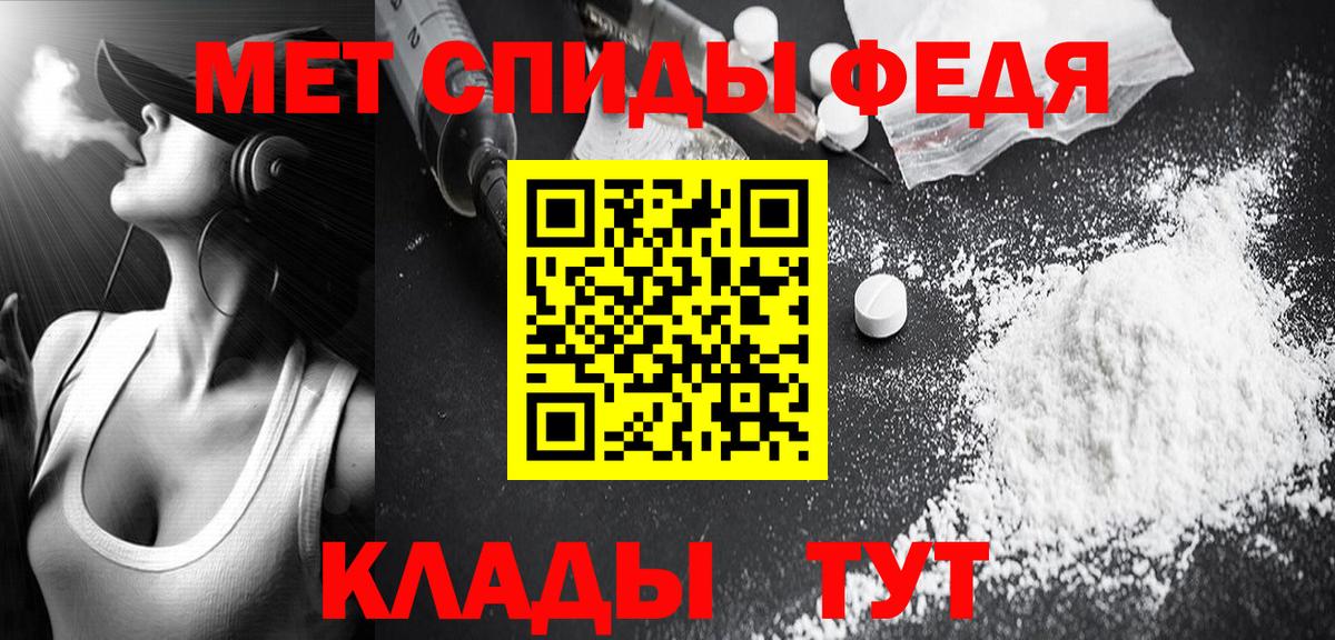Первитин витя  Первитин витя  Лениногорск  Вход с VPN 