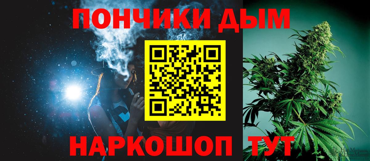 Лениногорск  Канабис Bruce Banner  Вход с VPN  Марихуана Amnesia  Шишки марихуана THC 21% 